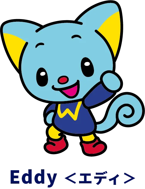 Eddy<エディ>