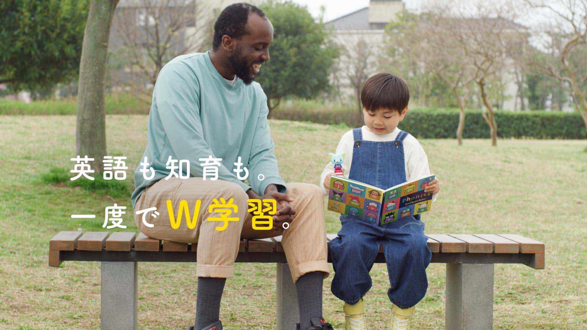 オリジナルムービー公開中!