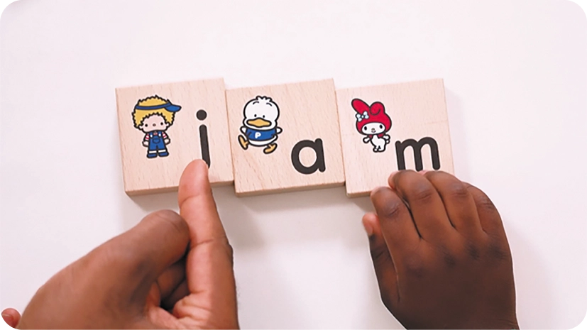 文字入りつみき 遊戯イメージ