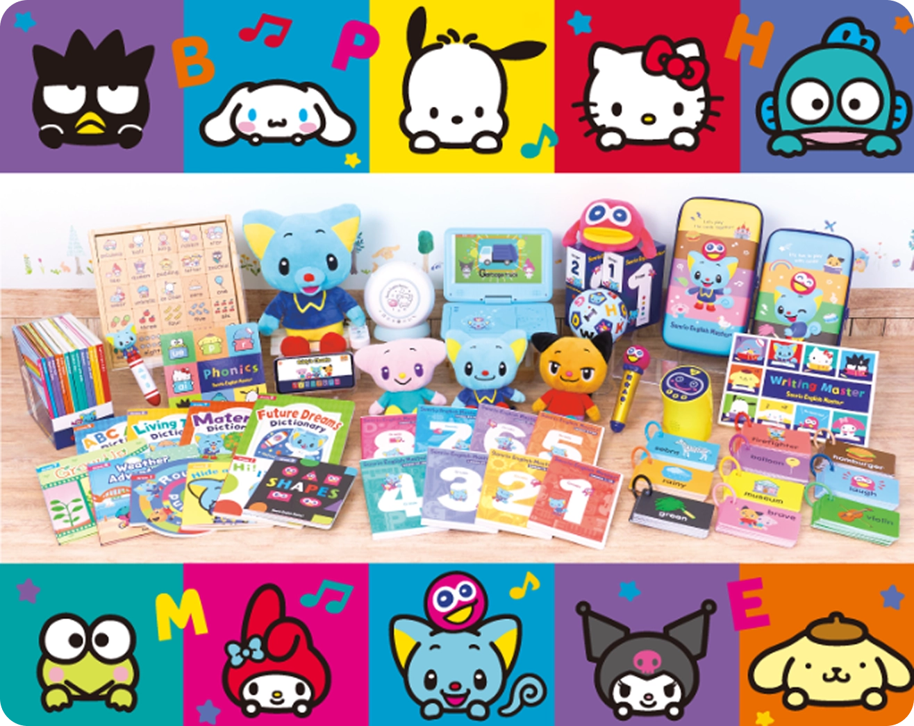 英語教材セット イメージ