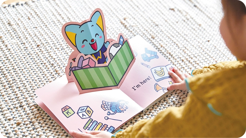 飛び出す絵本 イメージ