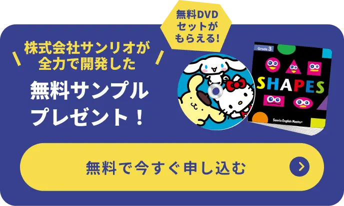 Ad Banner