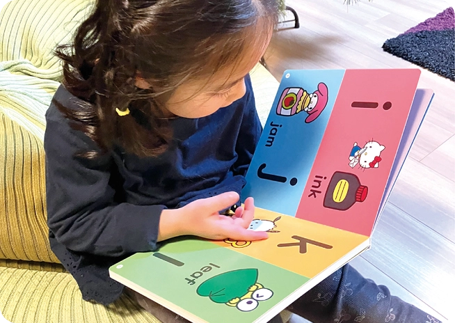 絵本教材 読書イメージ