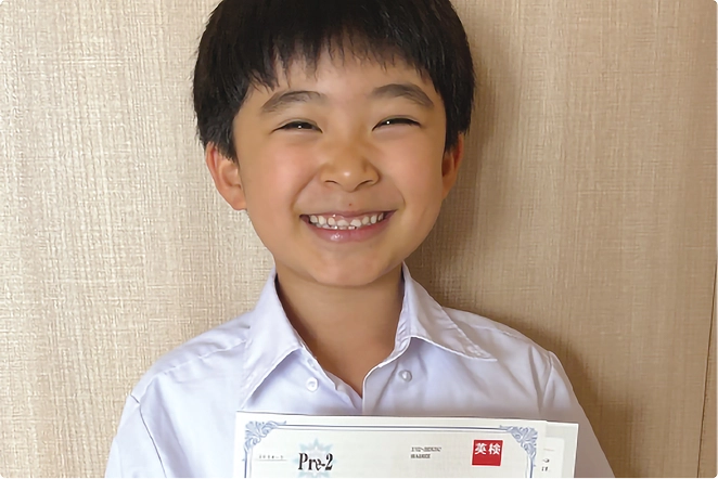 教材利用歴2年4ヶ月 お子様 イメージ